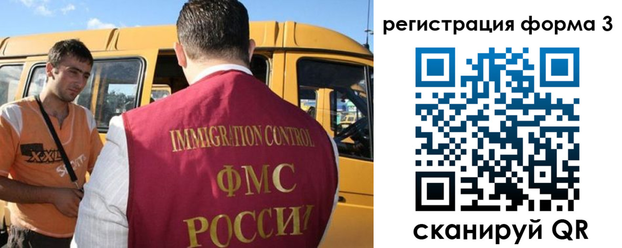 прописка для кредита в Тюкалинске