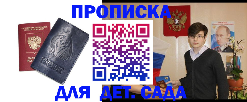 прописка для кредита в Тюкалинске